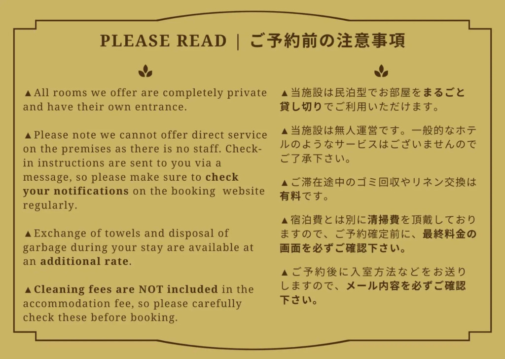 Station Side113