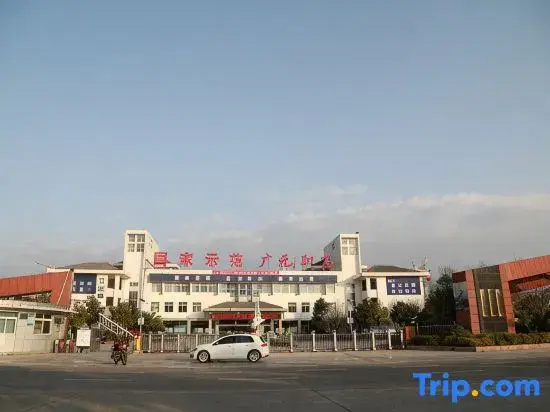 GreenTree Inn (Guangyuan Australian Sports Center)