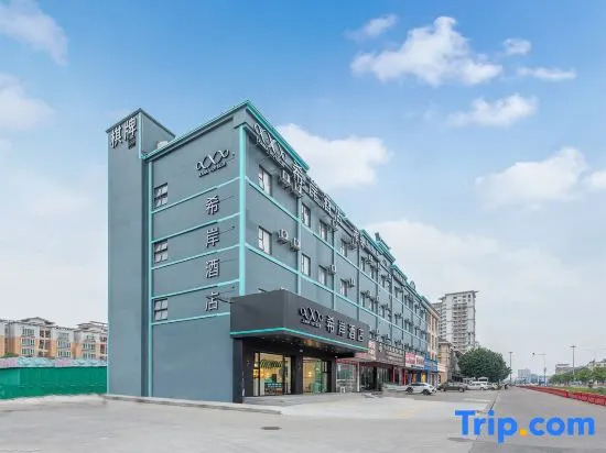 Xana Hotelle Hotel (Zhongshan Sanjiao)