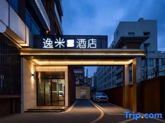 Yimi S Hotel (Guangzhou Tianhe Park Huajing Road Subway Station Branch）