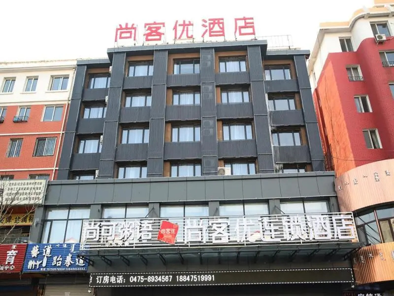 Thank Inn Hotel Inner Mongolia Tongliao Keerqin District Mingren Street