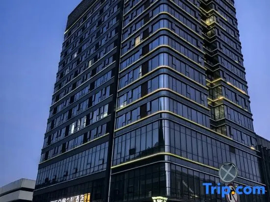Yibin International Convention and Exhibition Center Hotel