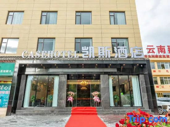 Kaise Hotel (Lijiang Bailong Square Branch)