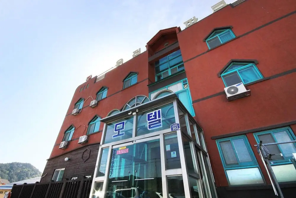 Uljin Woojin Park