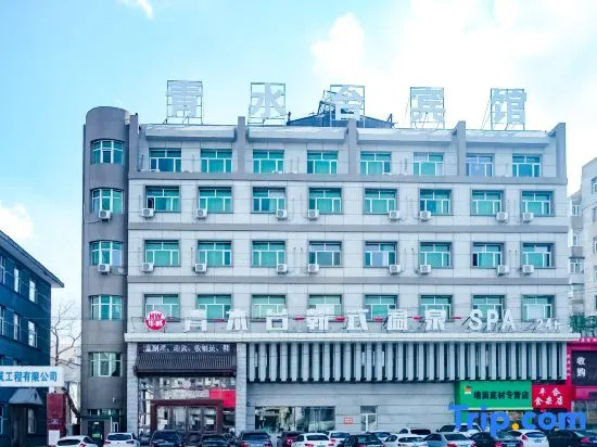 Qingshuitai Hotel
