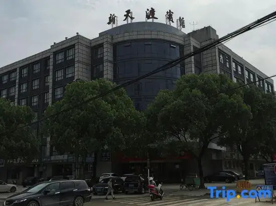 Tiandu Hotel