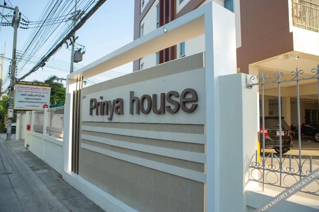 Prinya house ปริญญา เฮ้าส์