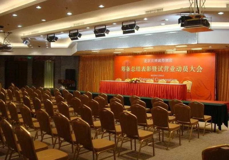 Fraternal Cooperation International Beijing