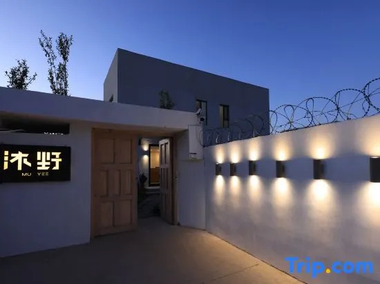 Tekesi Muye Garden Villa