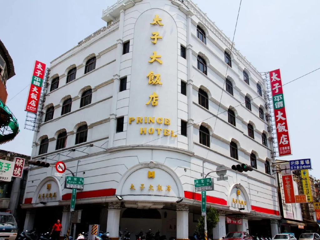 The Prince Hotel