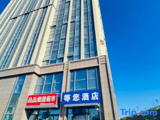 Suxingsuya Hotel