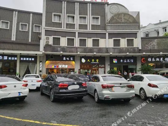 Xiangyi Hotel