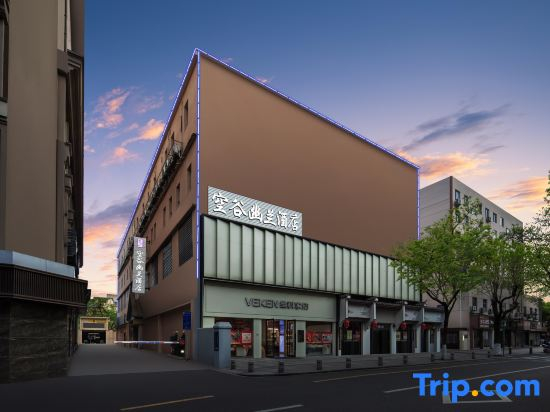 Kong Gu You Lan Hotel (Ningbo Railway Station Tianyi Pavilion)