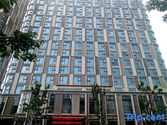 Xingrui Molin Art Hotel (Chengdu Xibocheng Xinglong Lake)