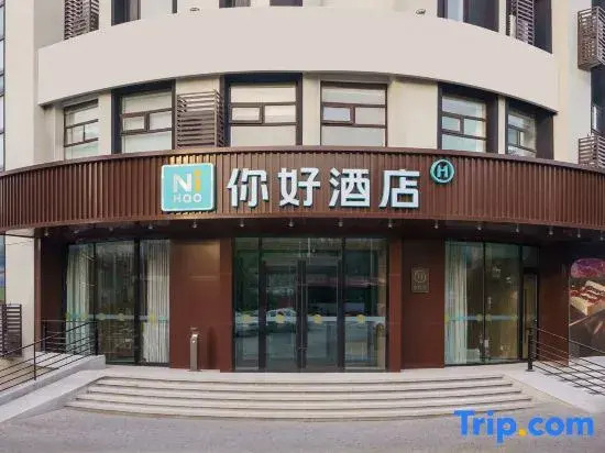 Ni Hao Hotel (Dalian Airport Golden Triangle)