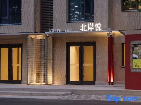Yue Hotel