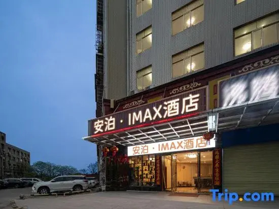 Jinyuan Hotel (Xiangtan Bantang Station Branch)