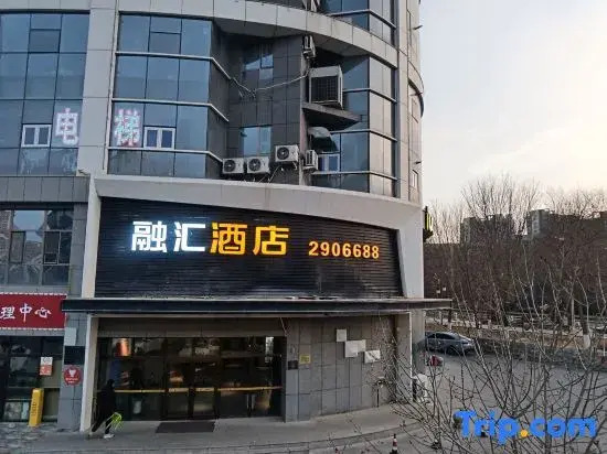 Korla Ronghui Hotel (Korla Xinhuijia Times Branch)