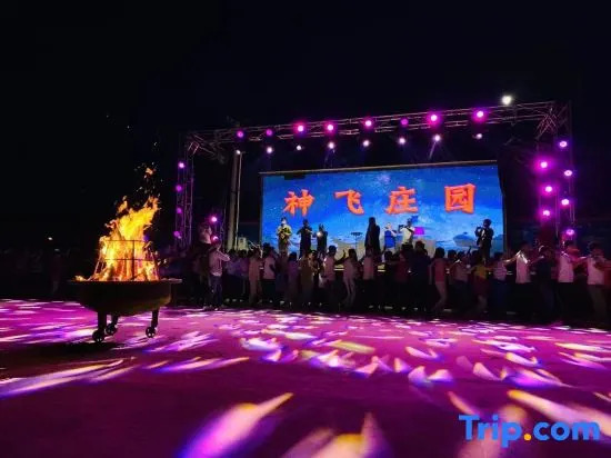 Hulunbuir Shenfei Manor (Heishantou)