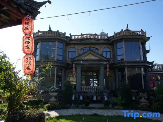 Xingye Garden · Kaiman Vacation and Leisure Homestay (Lijiang Sanyi Airport Branch)