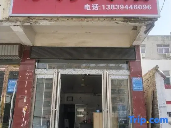 Dongfang Hotel (Xiangcheng Ping'an Avenue East Bus Station)