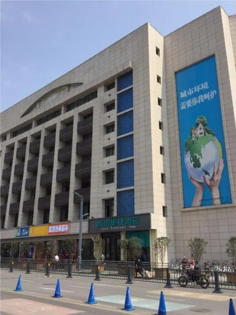 City Comfort Inn Hefei Railway Station