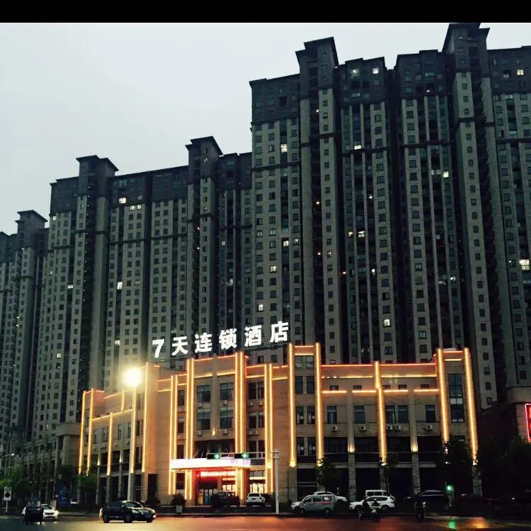 7 Days Inn·Xuancheng Zhongrui first city