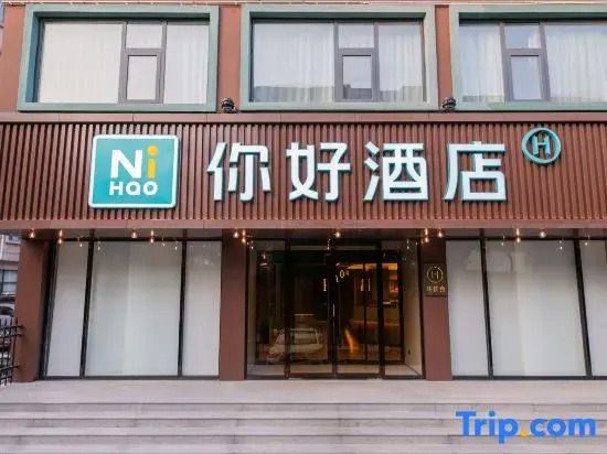 Ni Hao Hotel (Jinan Daming Lake)