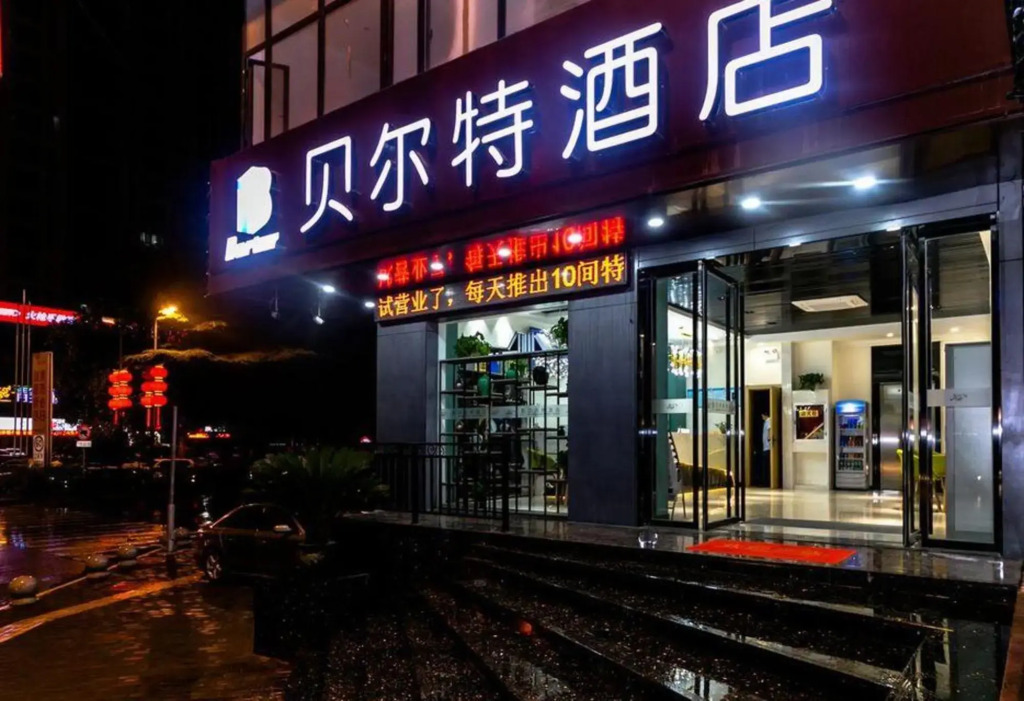 Belt Hotel