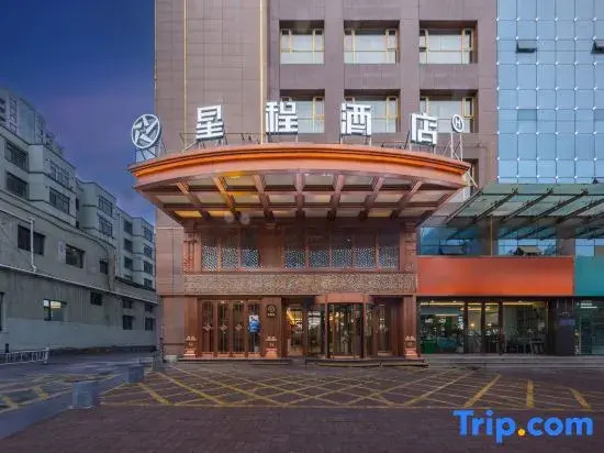 Starway Hotel (Delingha Road Chengdong Wanda Plaza)