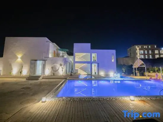 Starlight outside the city · Park Pool Design Homestay (Wu Shu Airport Shop)