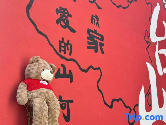 Yuntaishan Yunanzhijia Homestay (Anshang Service Area)