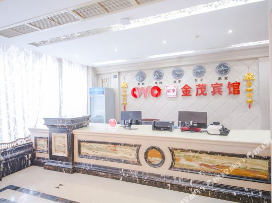 Dongfen Hotel (Pingyang Shuitou)