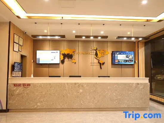 Xinyue Hotel (Shiling Leather City)
