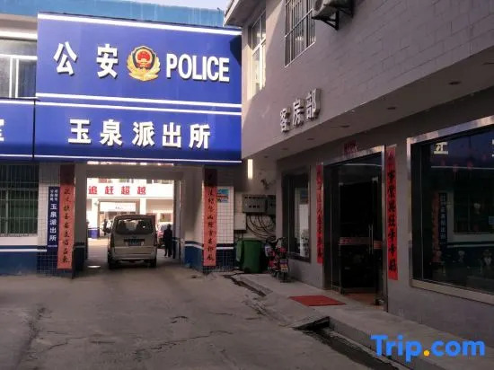 Huashan Hualong Hotel