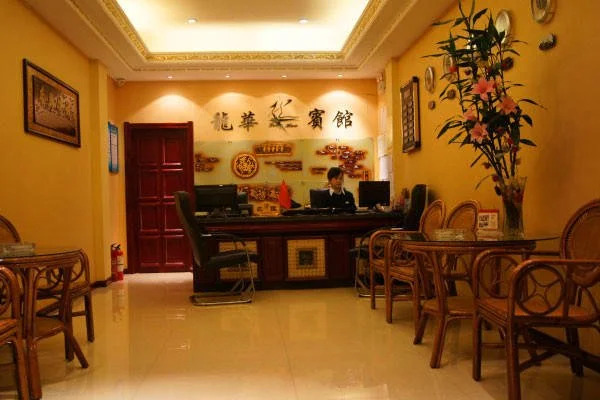 Longhua Hotel