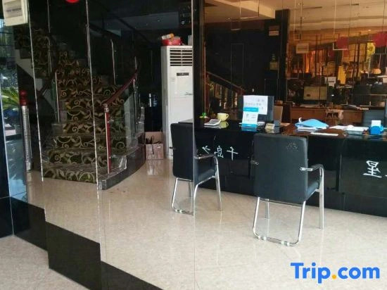 Zhoushan Xiehou Themed Hotel