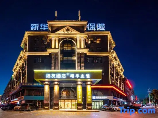 Hi Inn (Yanji East Market)