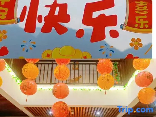 Yichang Danfengyuan Homestay (Three Gorges Dam Scenic Area)