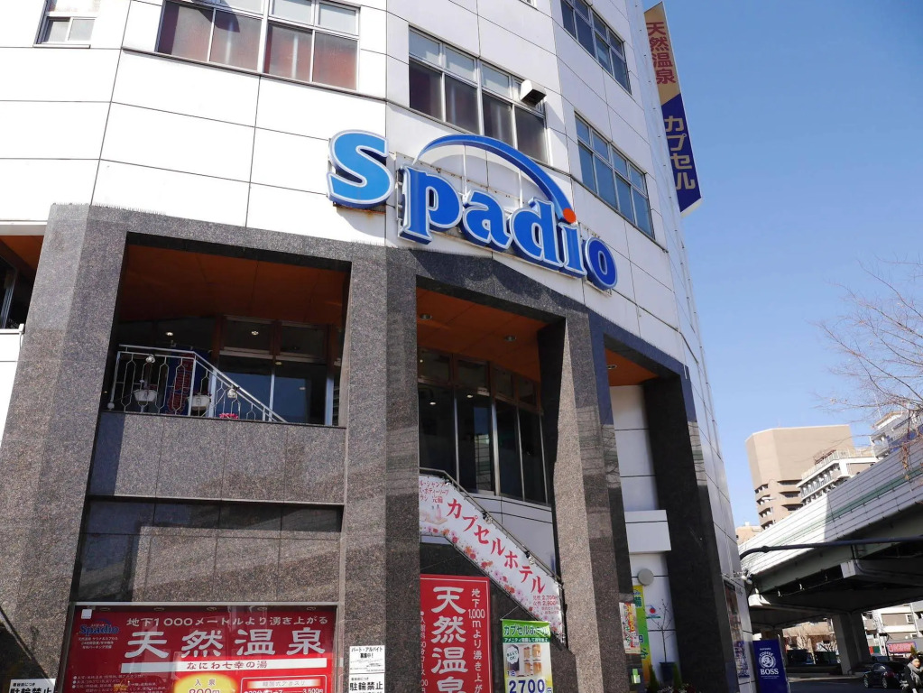 Sauna & Capsule Spadio Hotel