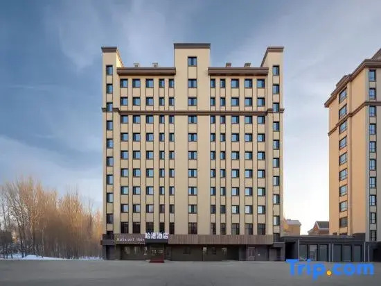 Harbin Airport Hotel