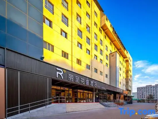 Licheng Huasheng Hotel (Beijing Bird's Nest Olympic Sports Center Subway Station Branch)