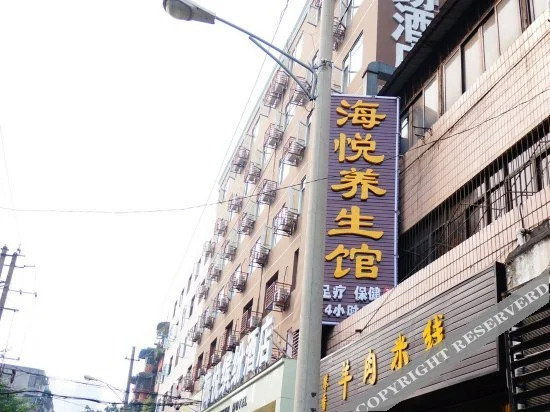 Haiyue Colorful Hotel