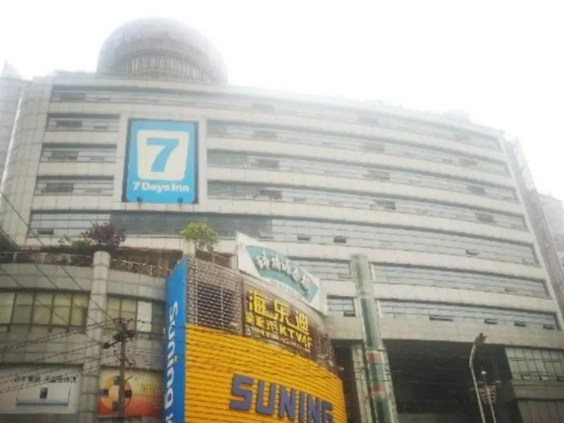 7 Days Inn Chengdu Huayang Center Branch