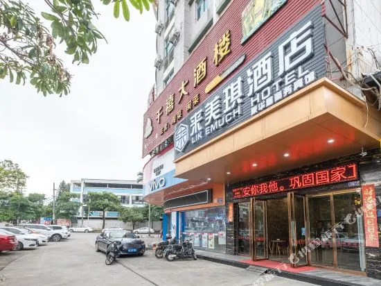 Huaju Business Hotel