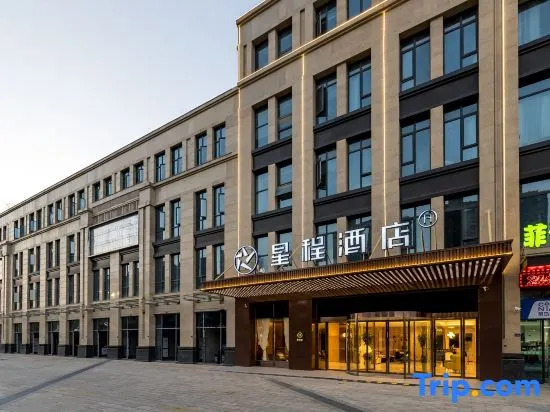 Starway Hotel (Sihong Sizhou Wuyue Plaza)