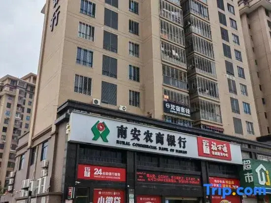 Youyi Theme Apartment (Quanzhou Dongche Station)