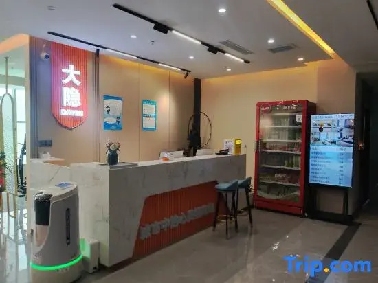 Kashgar Dayin Art Hotel Audiovisual Hotel