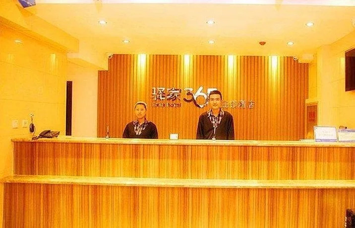 Eaka 365 Hotel Xinji Shifu Road International Leather City Branch