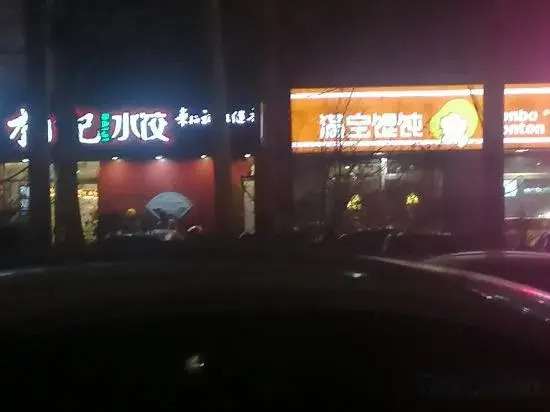 Changchun Jinghe Self-service Apartment